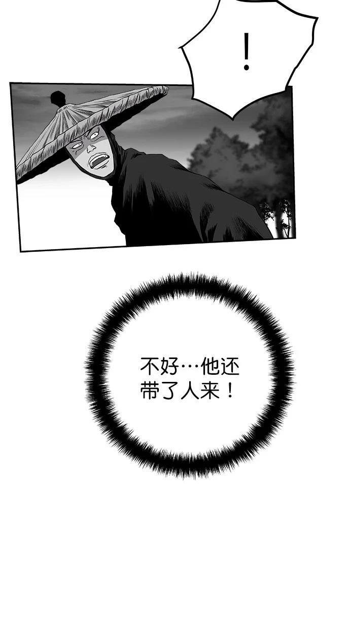 第2季第030话