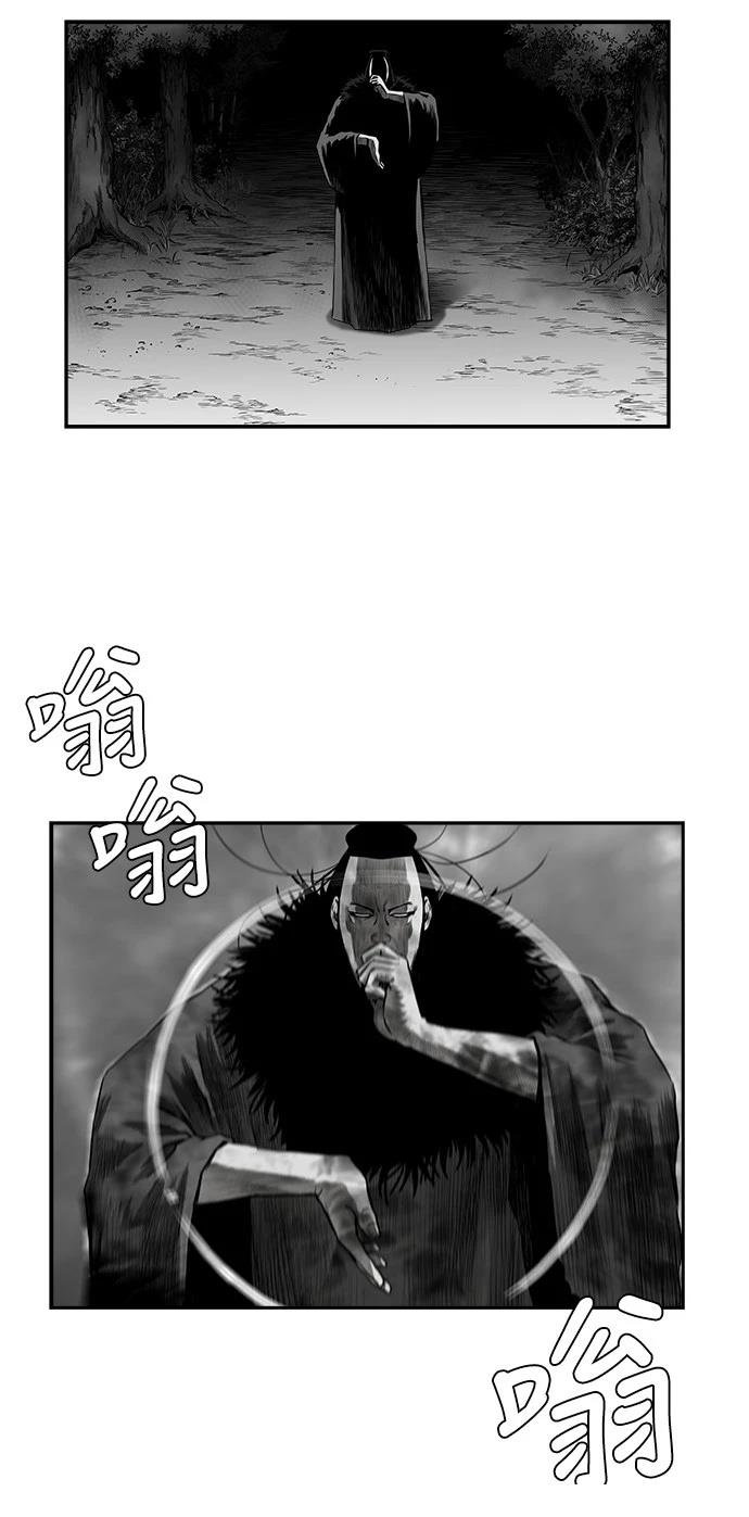 第2季第030话