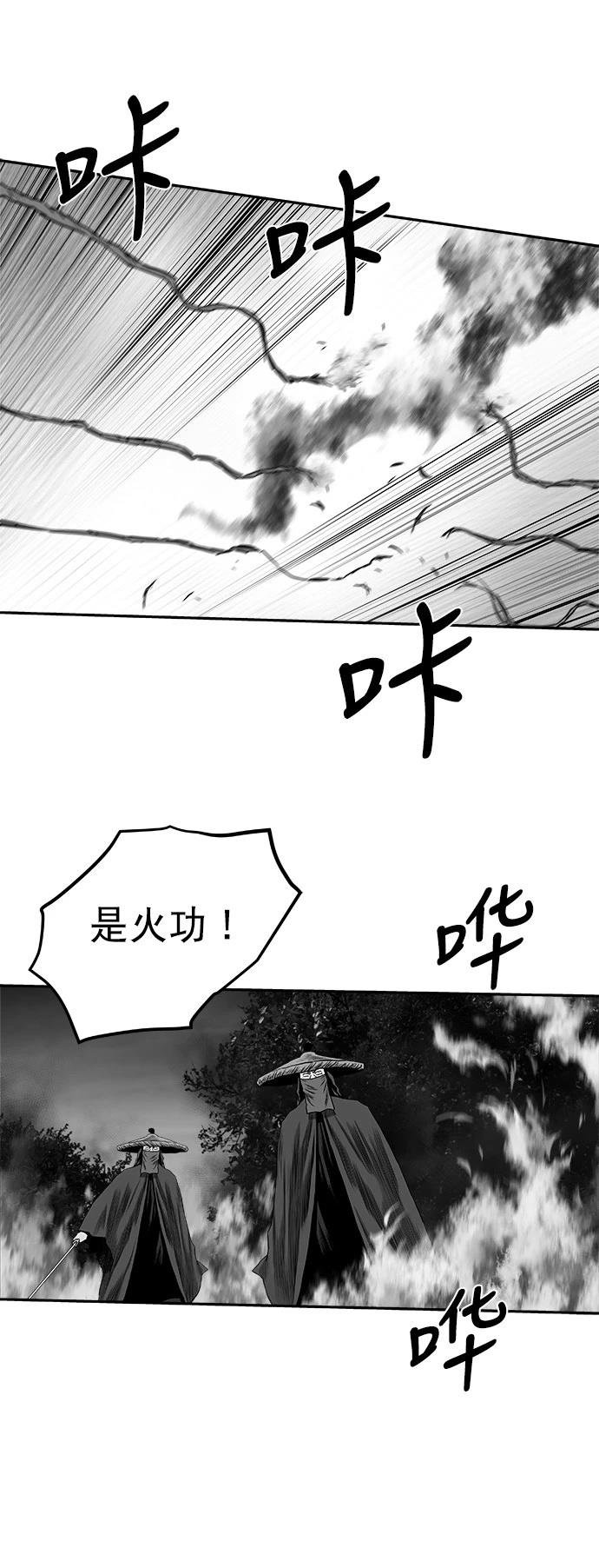 第2季第030话