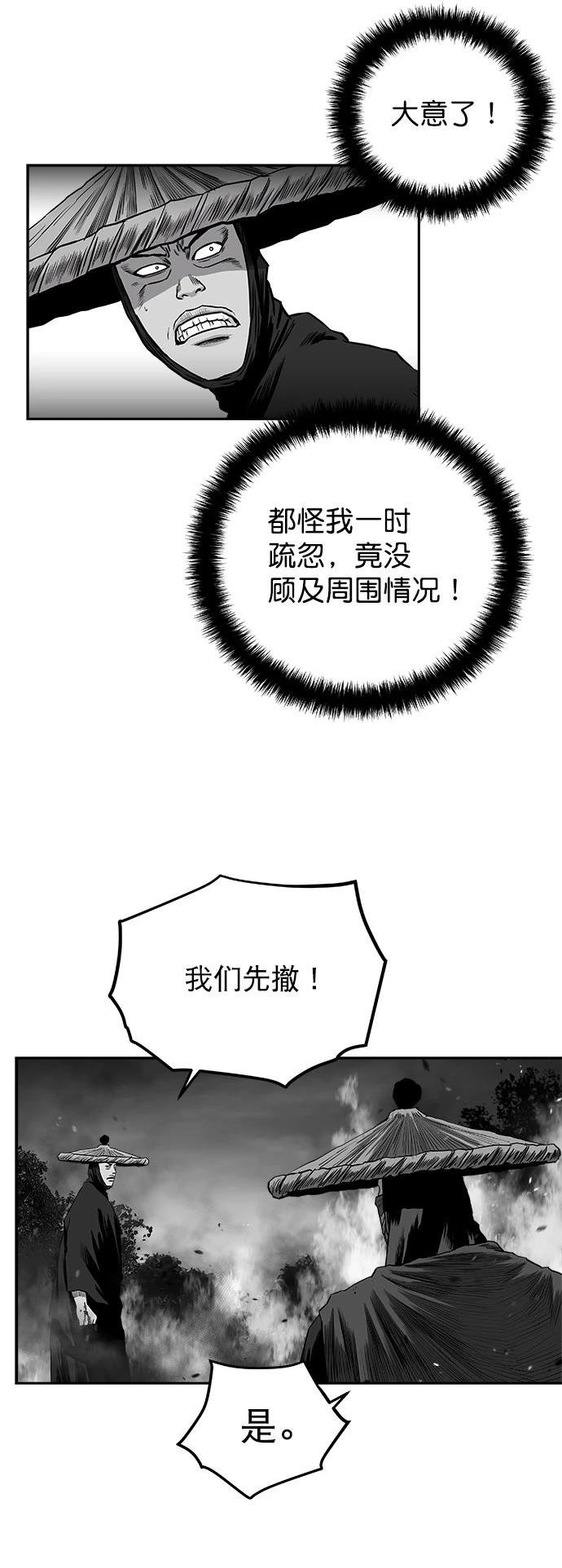 第2季第030话
