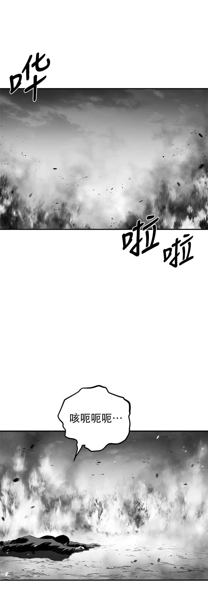 第2季第030话