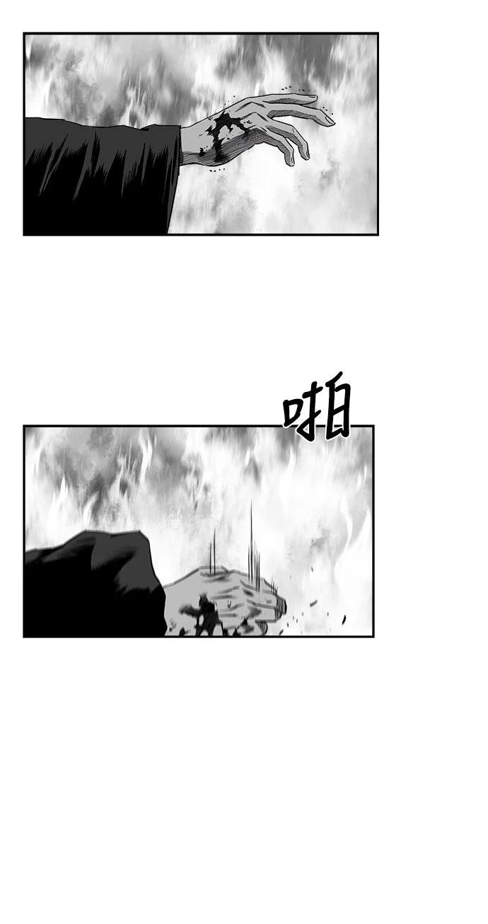 第2季第030话