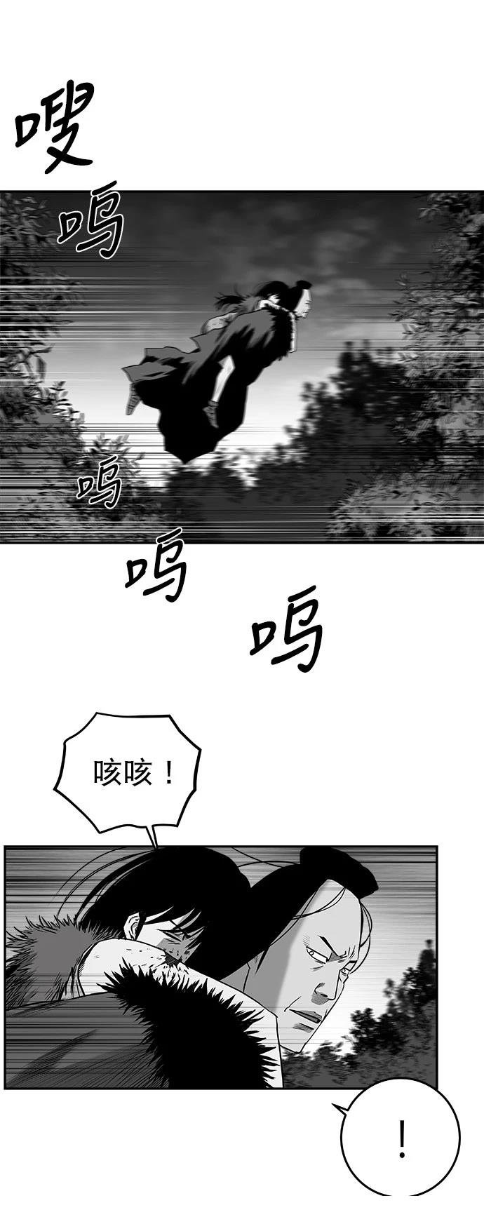第2季第030话