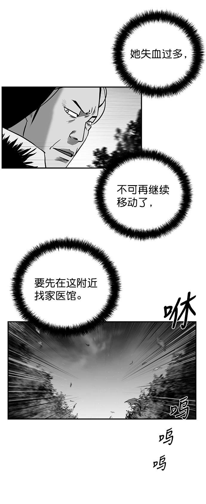 第2季第030话