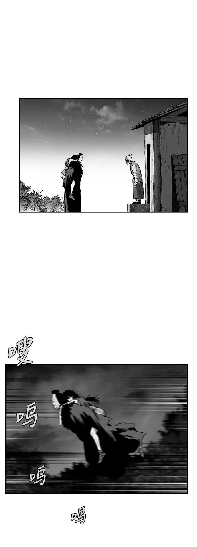 第2季第030话