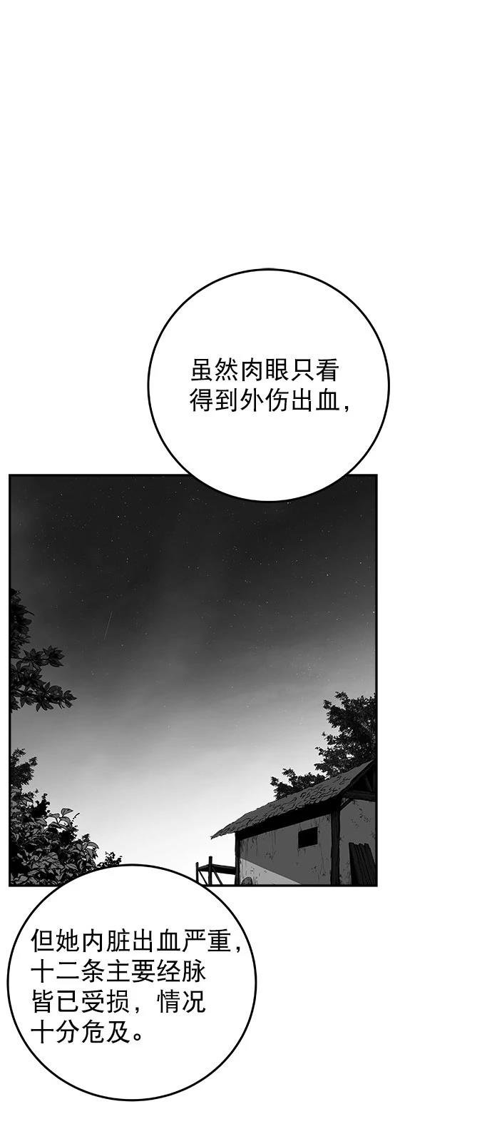 第2季第030话