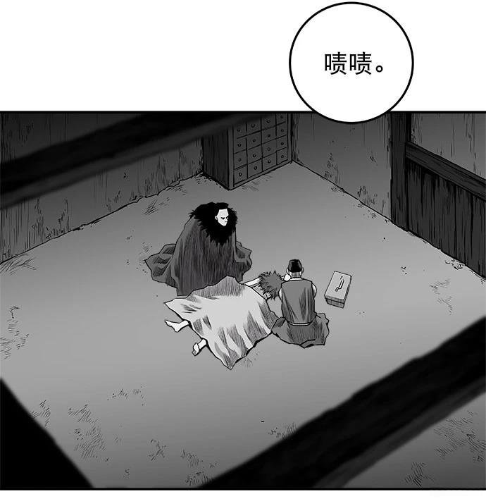 第2季第030话