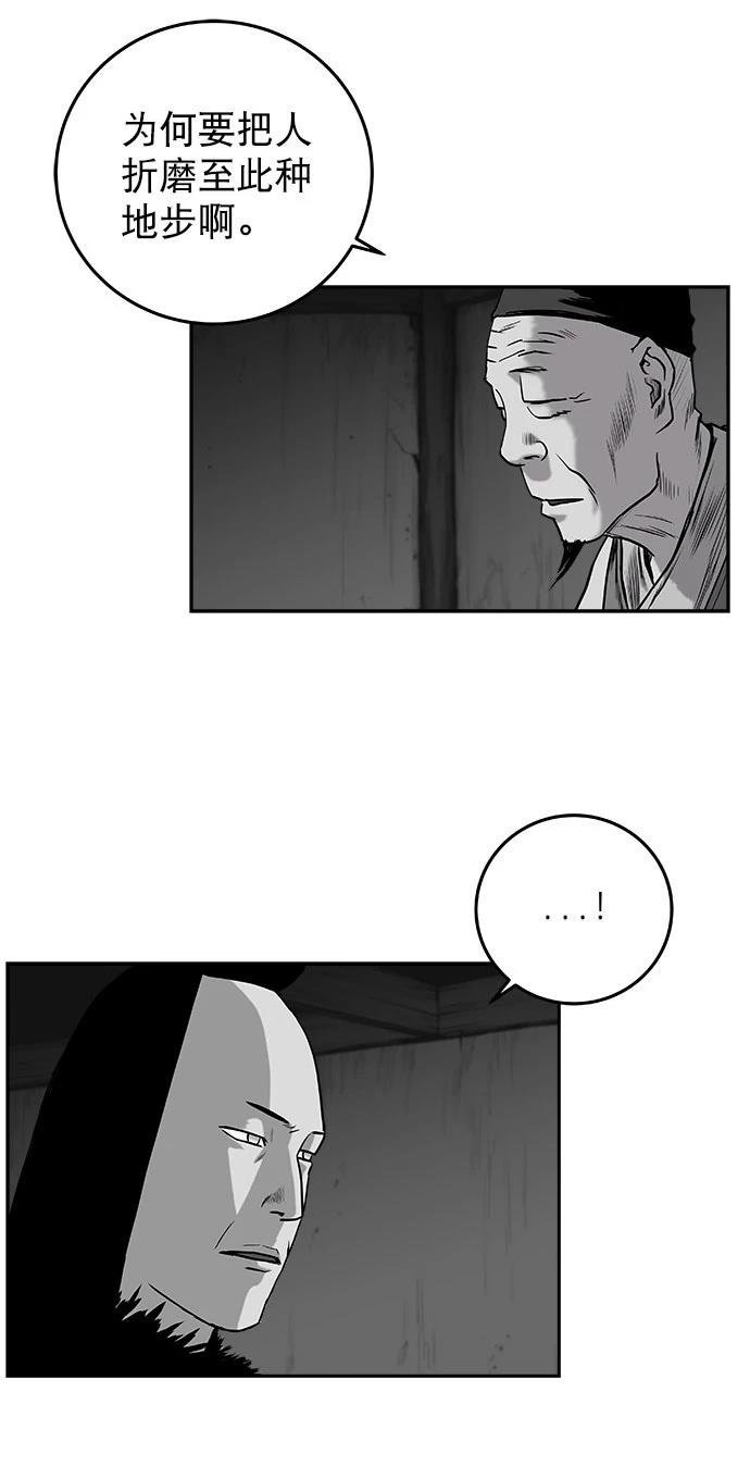 第2季第030话