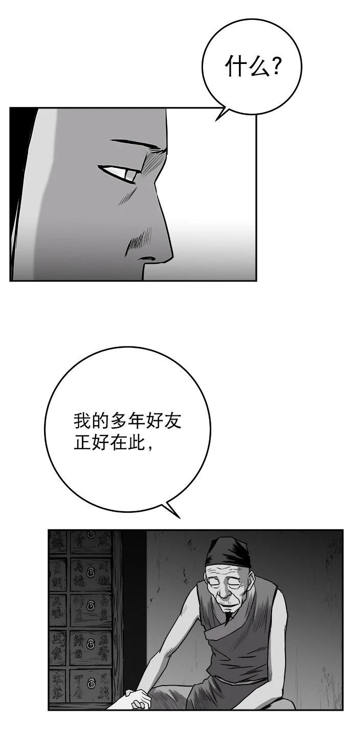 第2季第030话