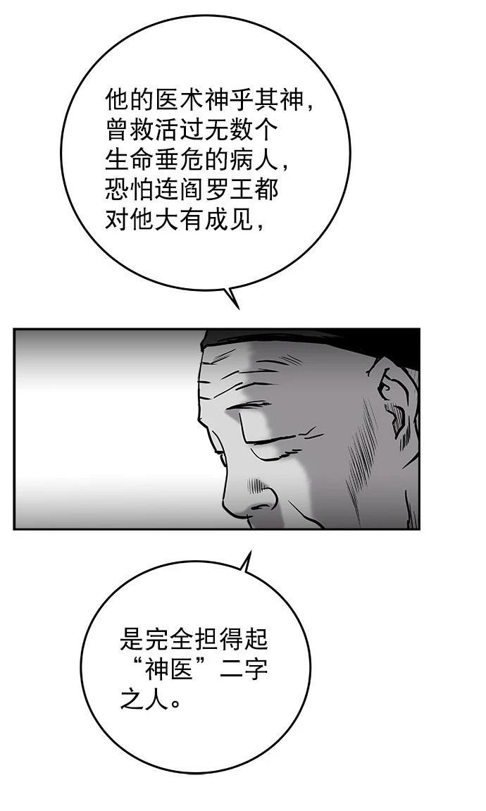 第2季第030话