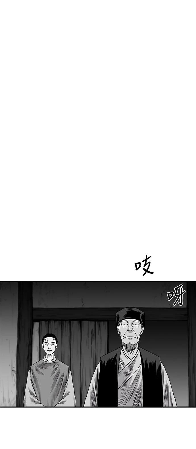 第2季第030话