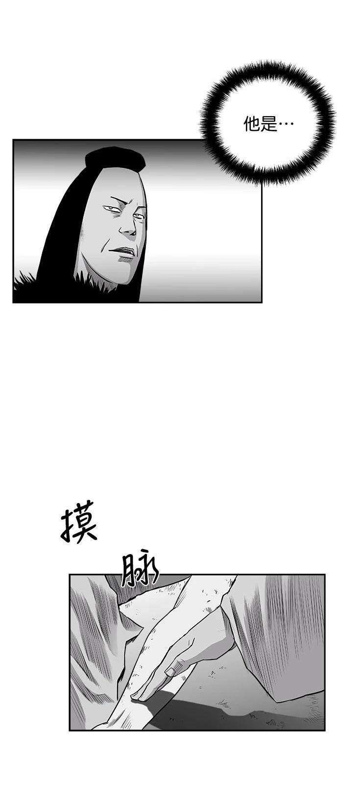 第2季第030话