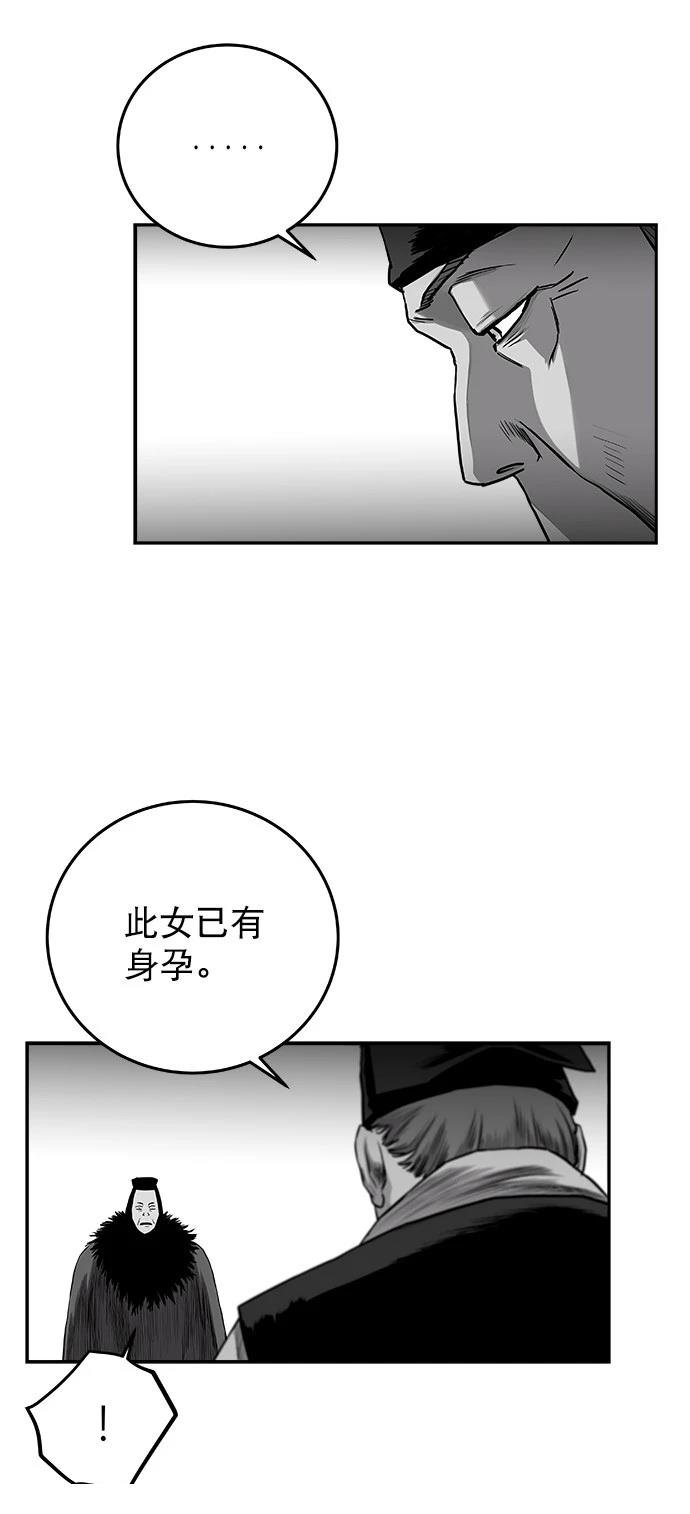 第2季第030话
