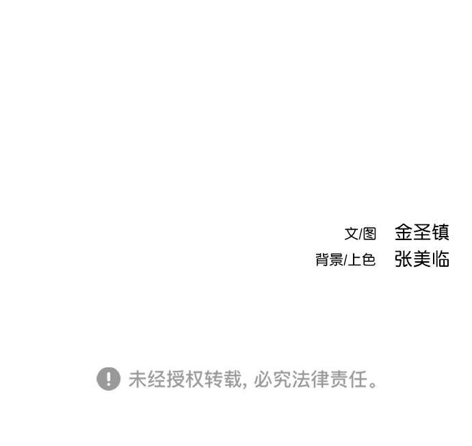 第2季第030话