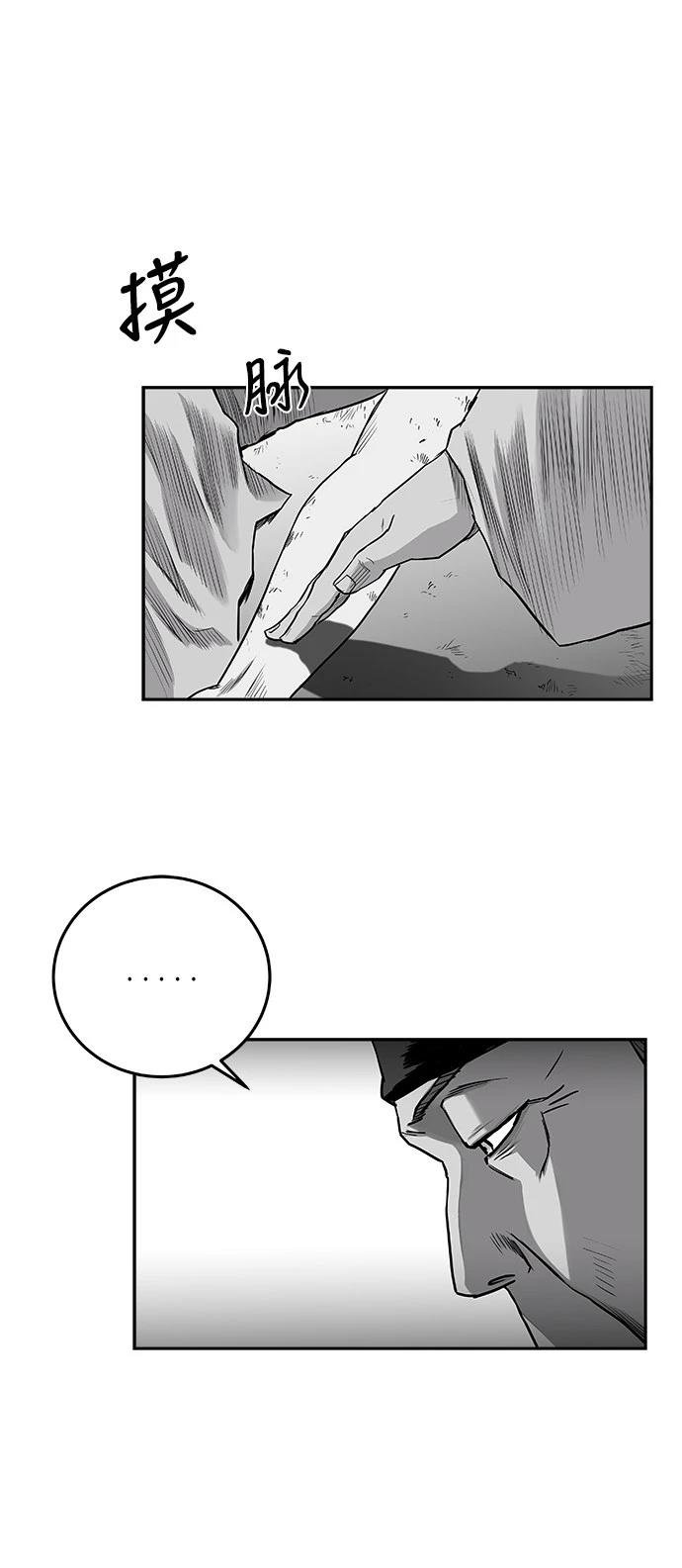 第2季第031话