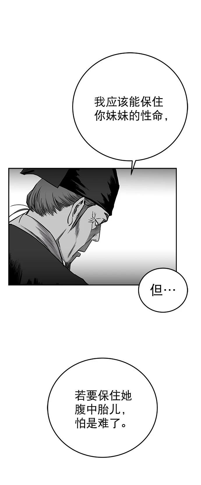 第2季第031话
