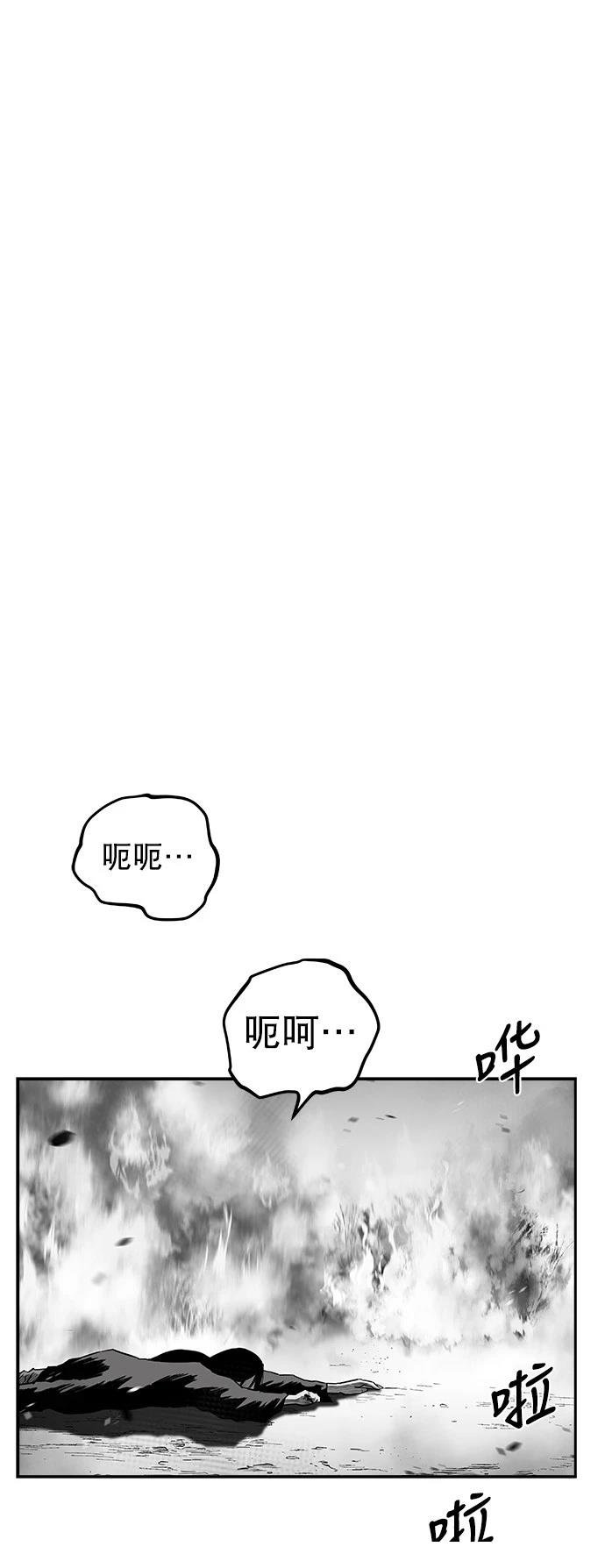 第2季第031话