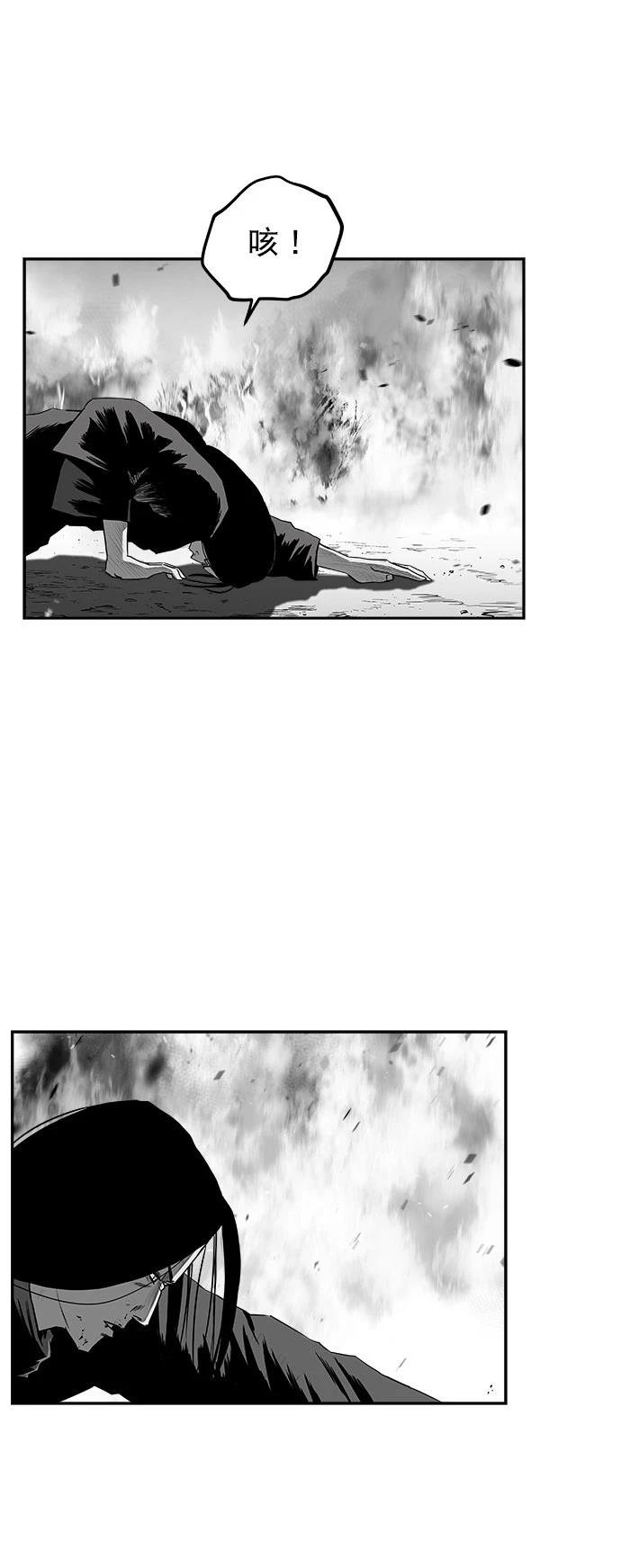 第2季第031话