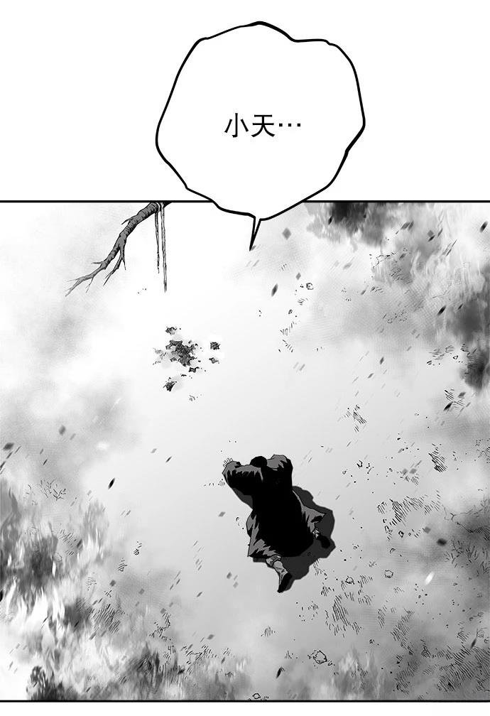 第2季第031话