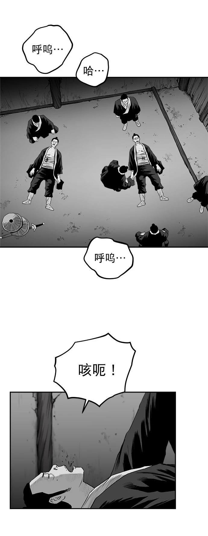 第2季第031话