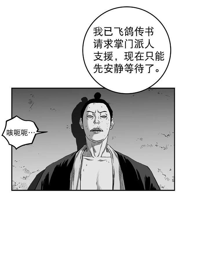 第2季第031话