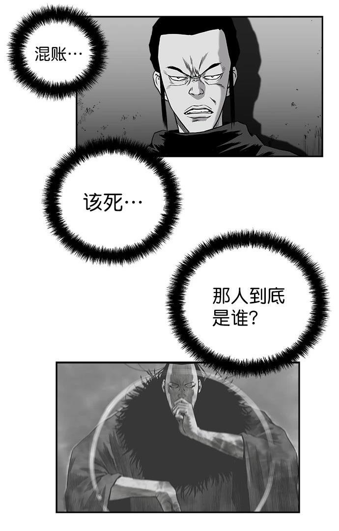 第2季第031话
