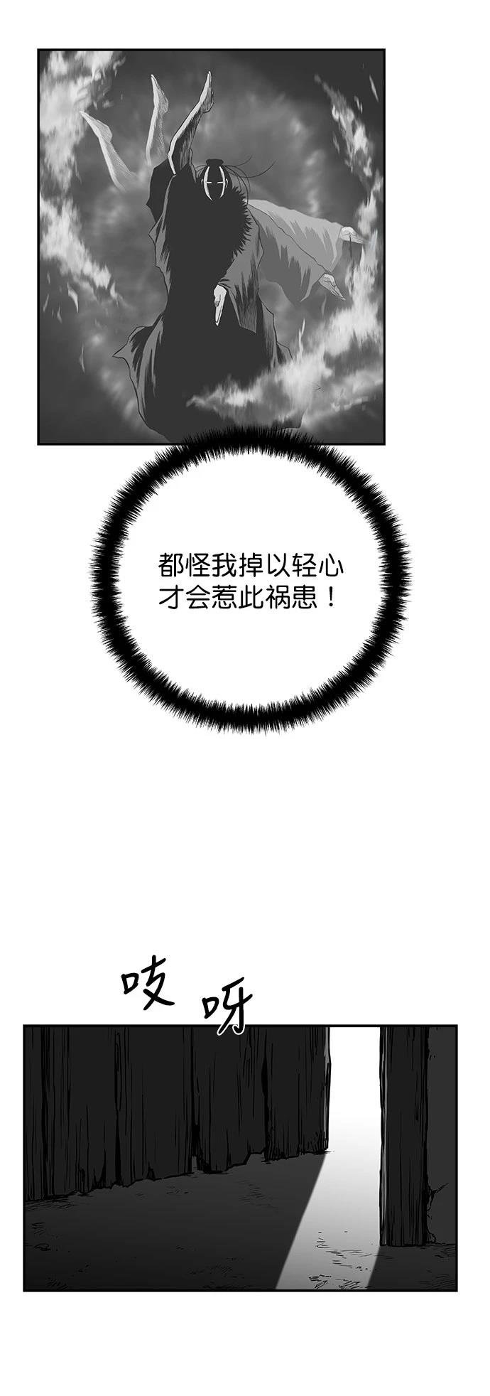 第2季第031话