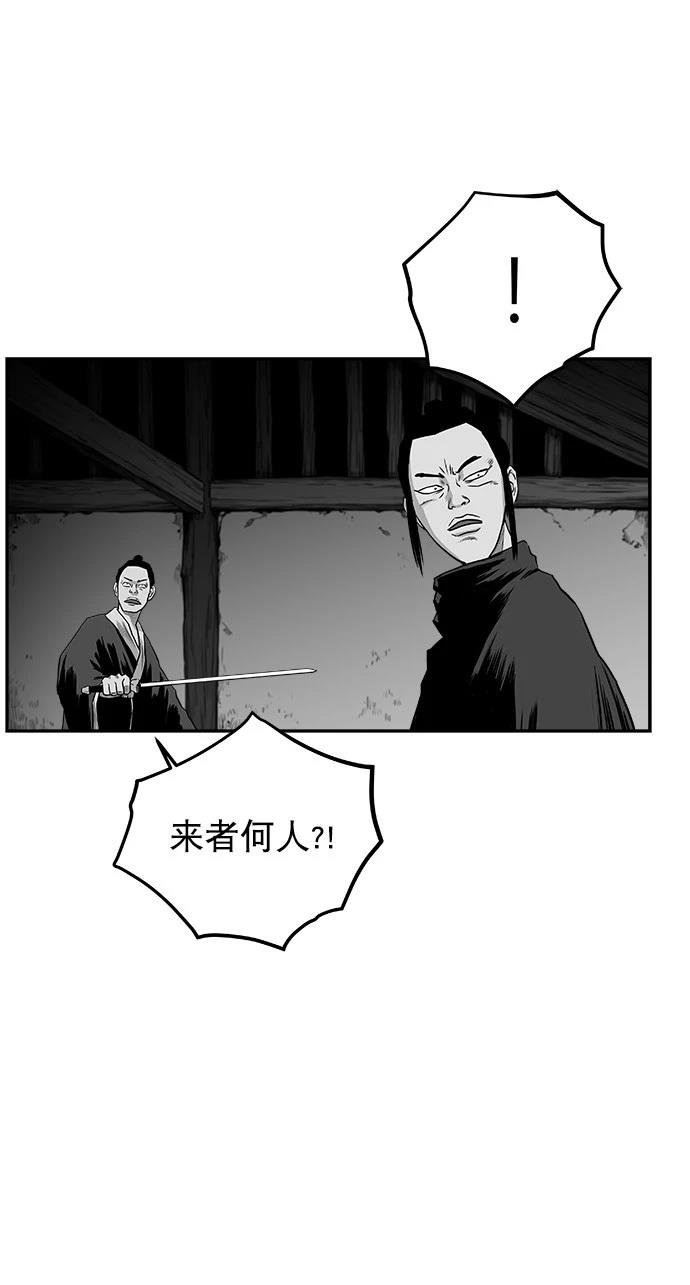 第2季第031话