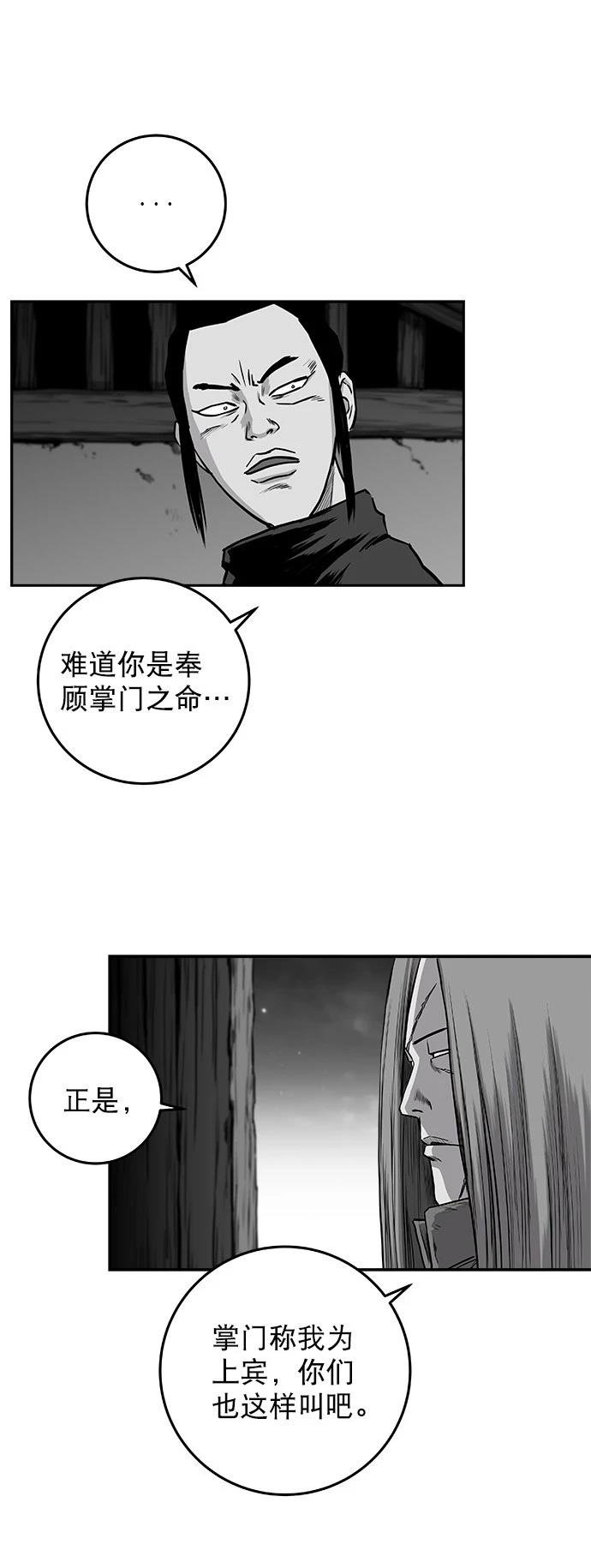 第2季第031话