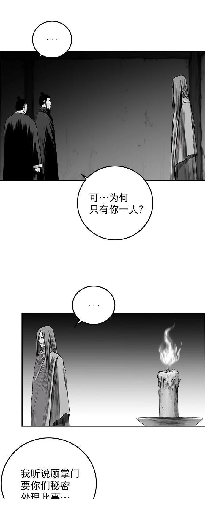 第2季第031话