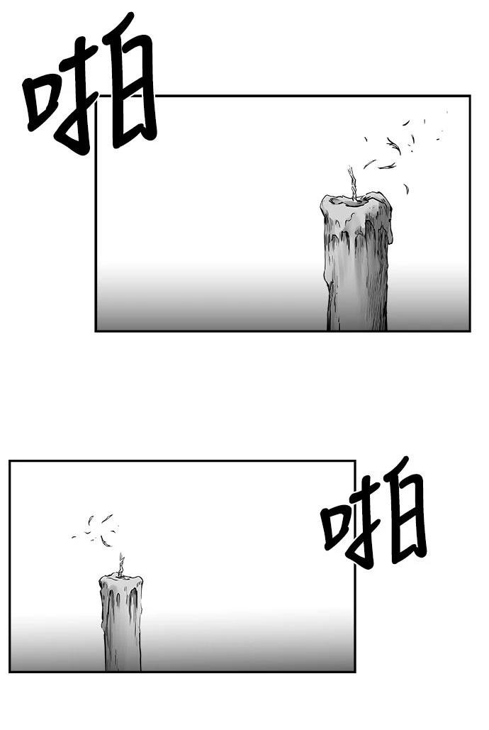 第2季第031话