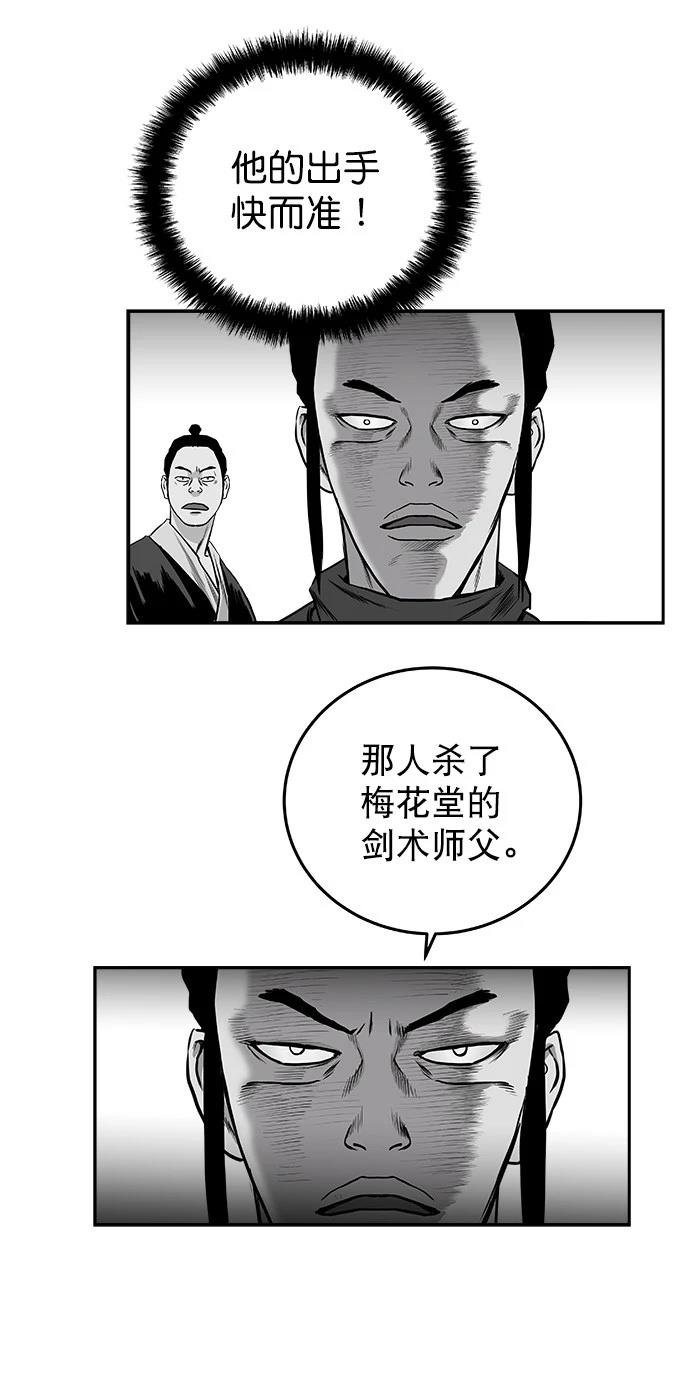 第2季第031话