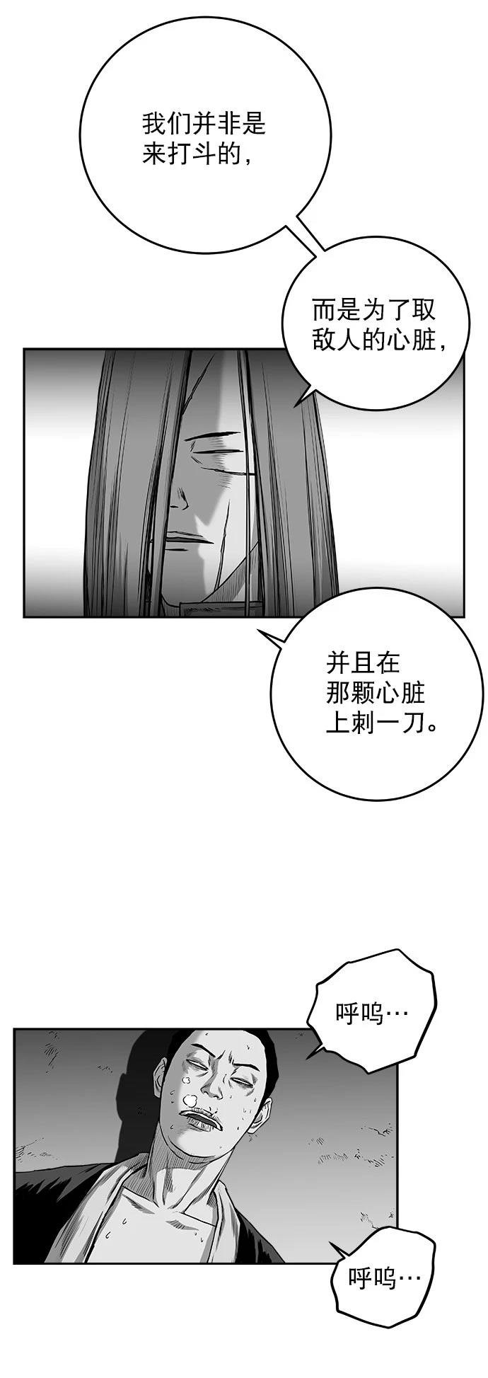 第2季第031话