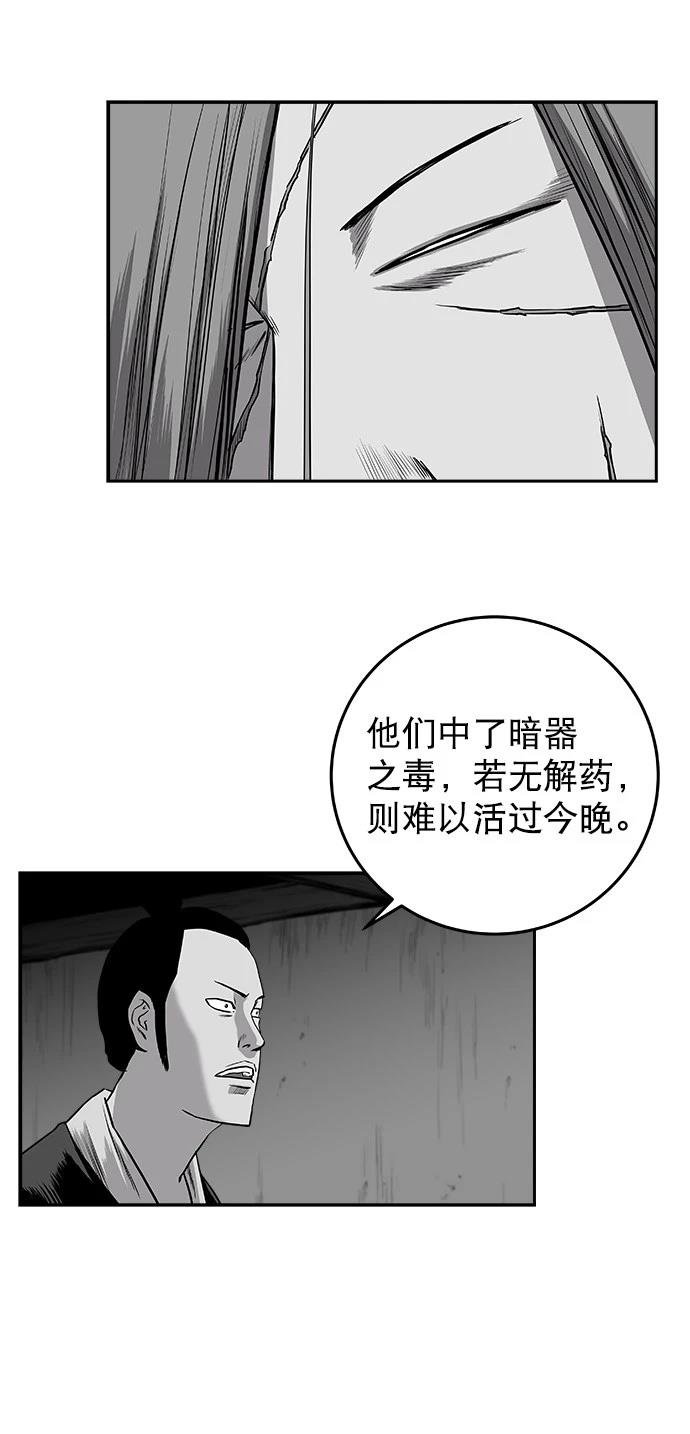 第2季第031话