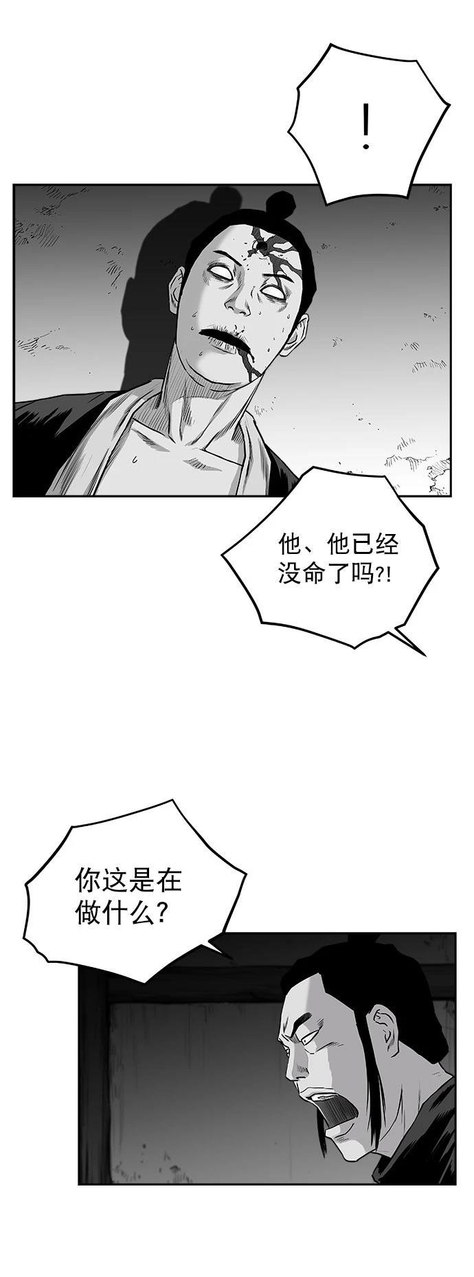 第2季第031话
