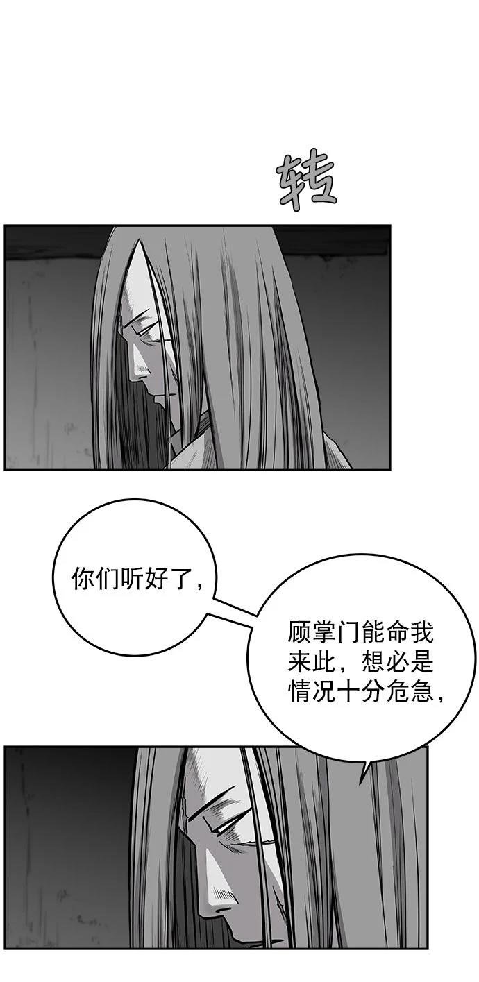 第2季第031话