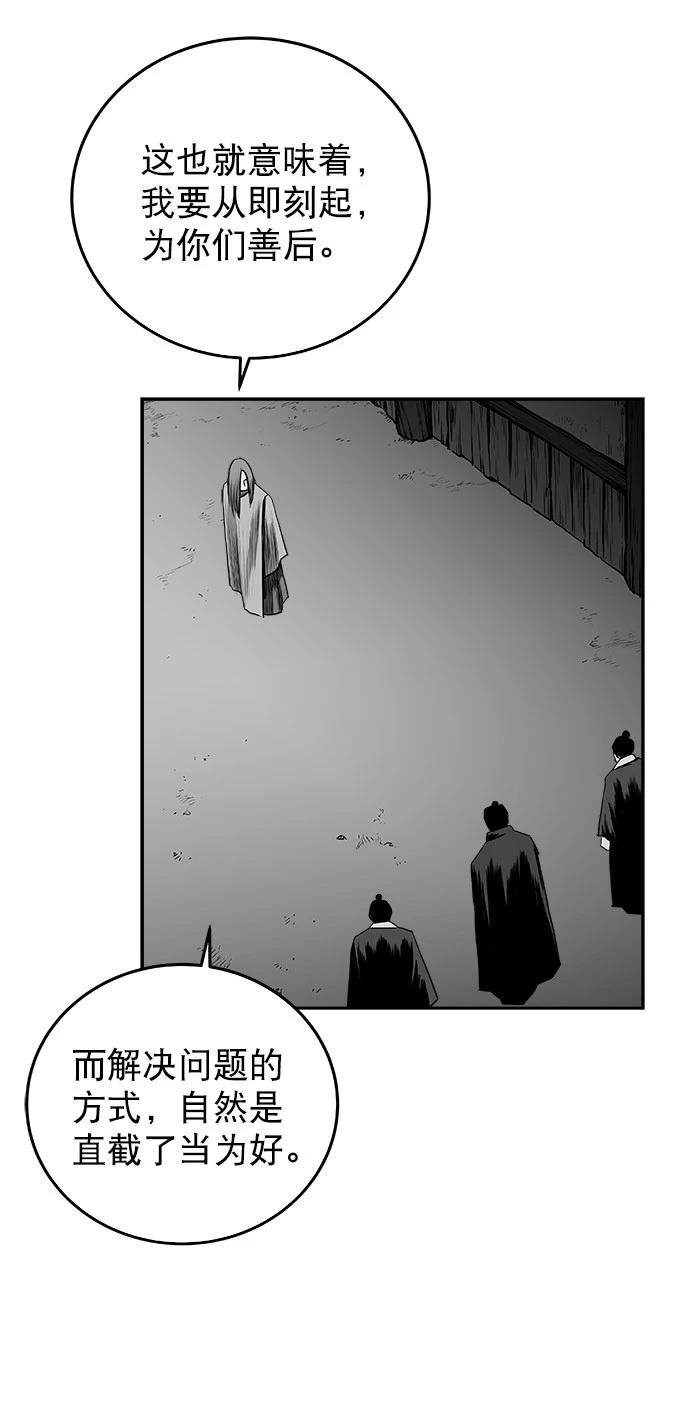 第2季第031话