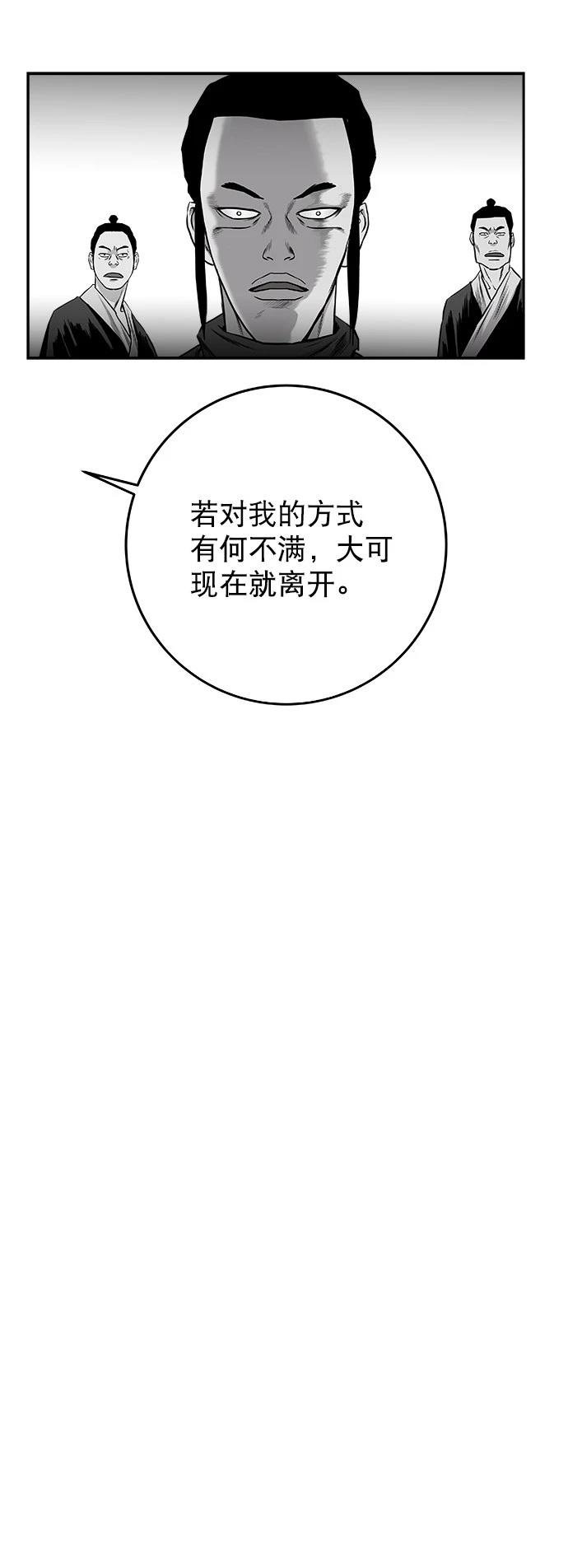 第2季第031话
