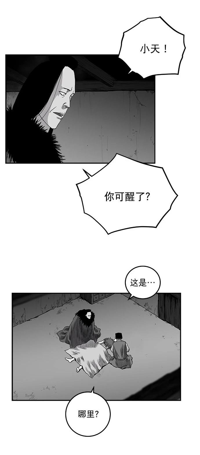 第2季第031话