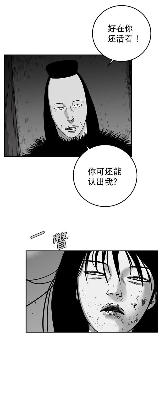 第2季第031话