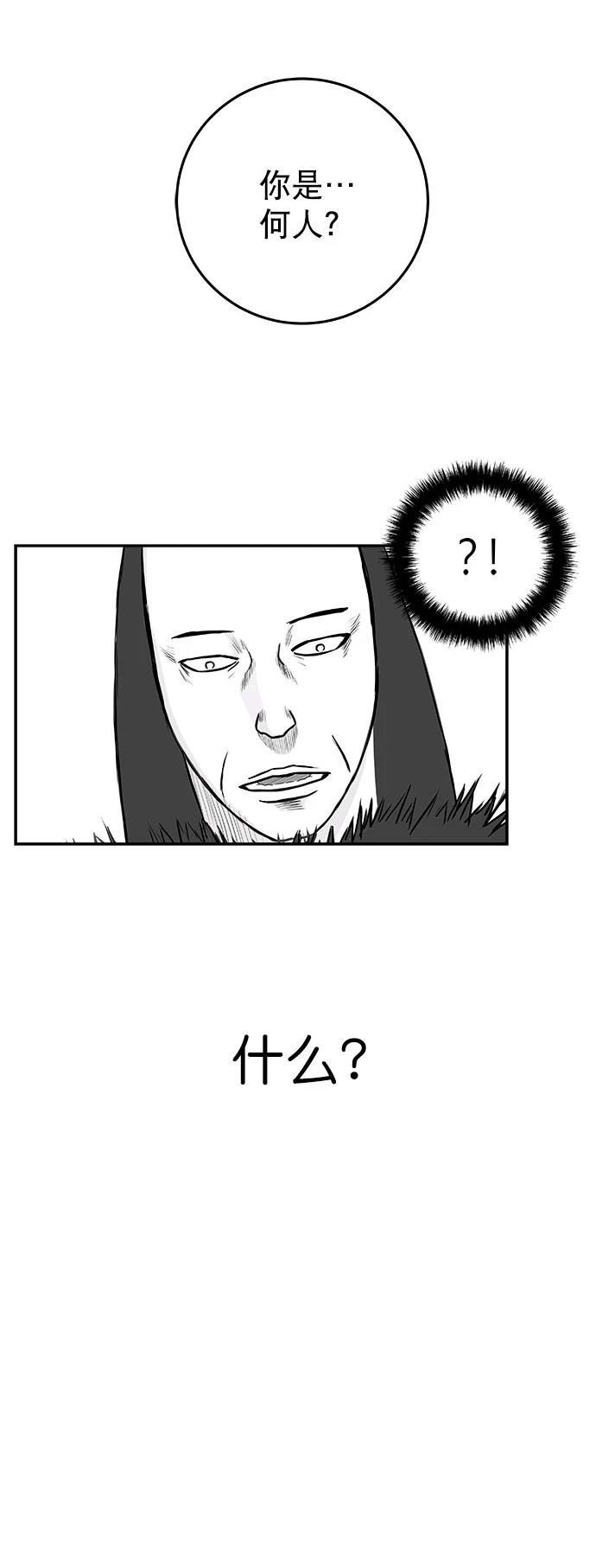 第2季第031话