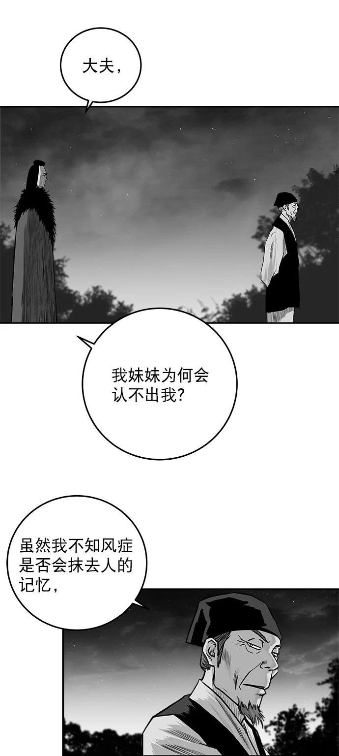 第2季第031话