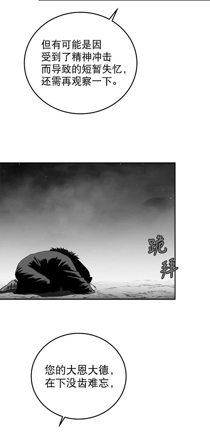 第2季第031话