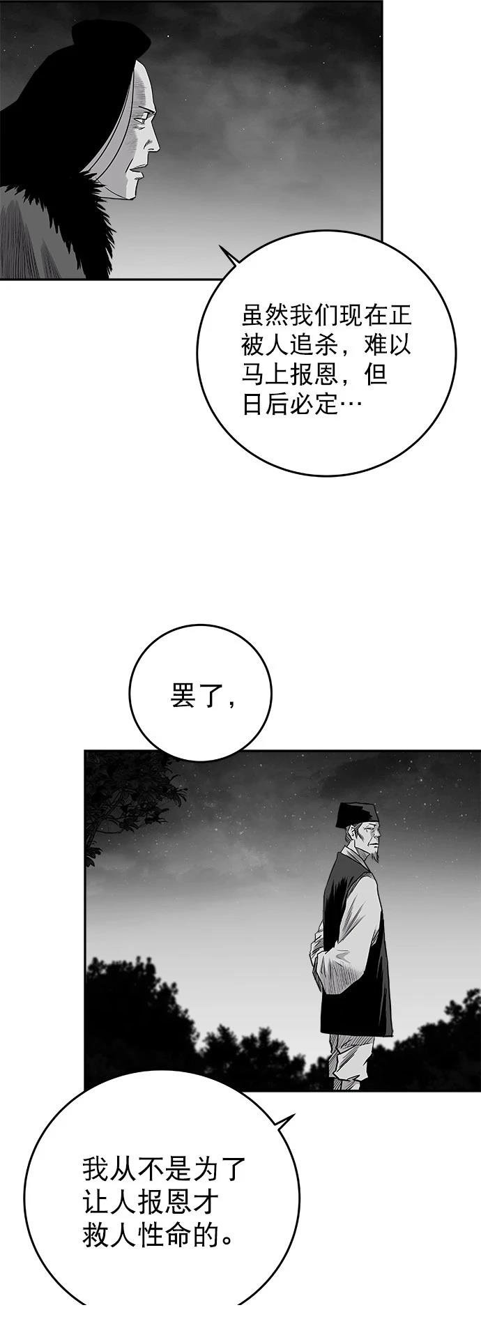 第2季第031话