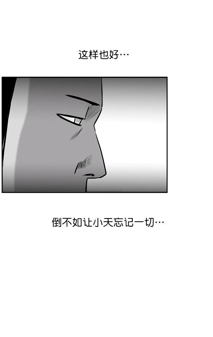 第2季第031话