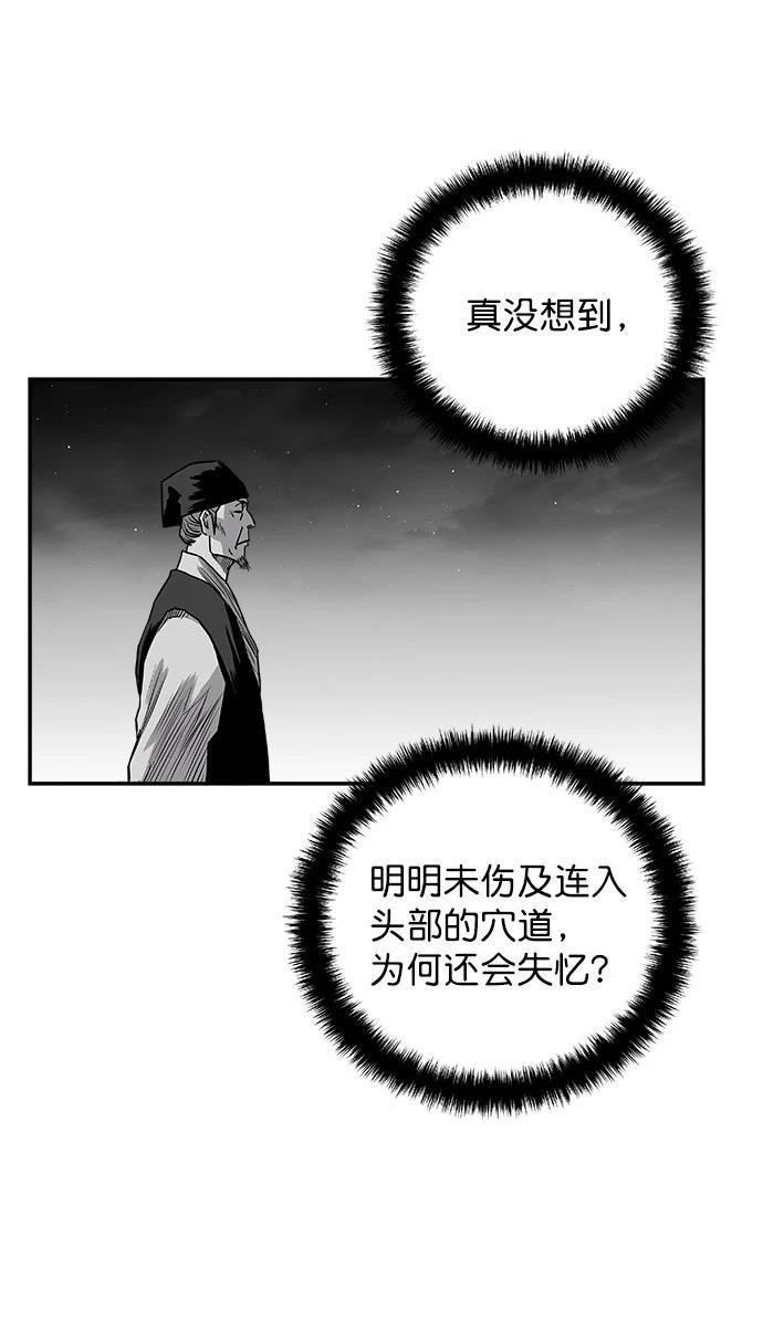 第2季第031话