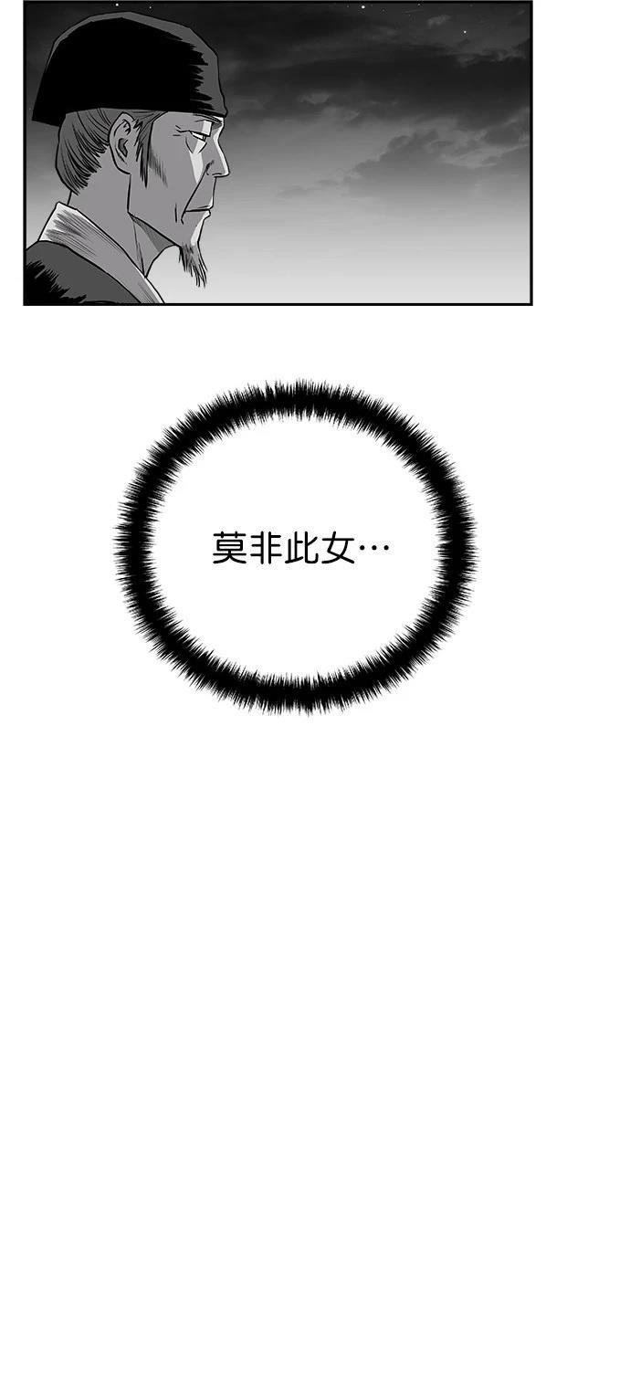 第2季第031话