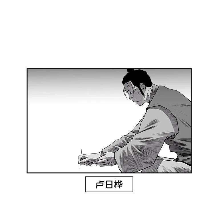 第2季第031话