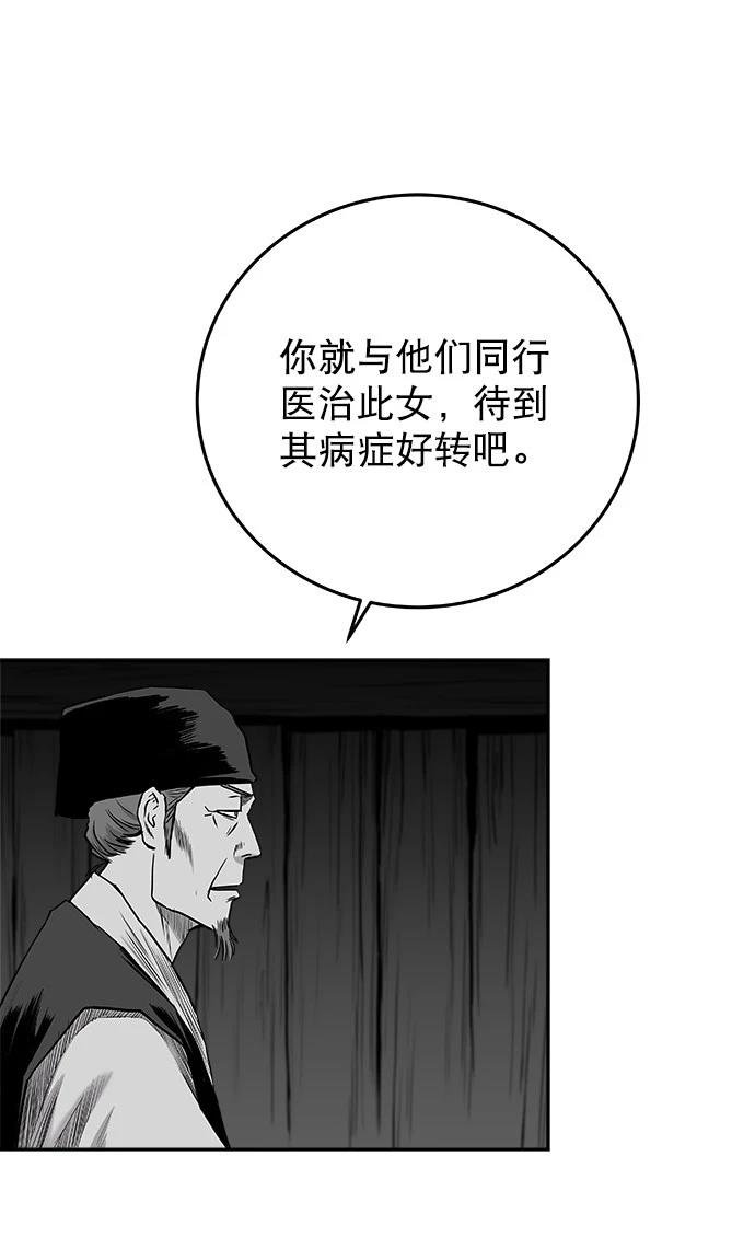 第2季第031话