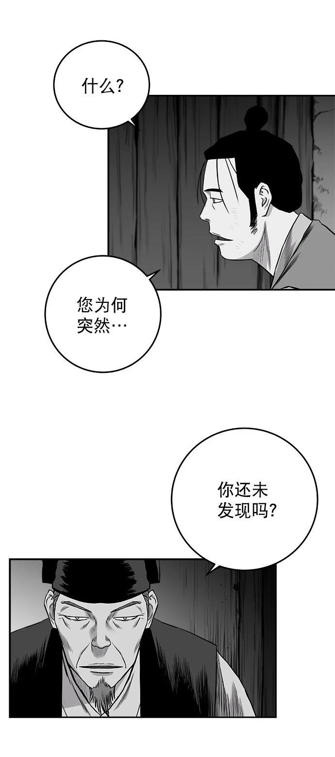第2季第031话